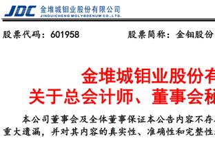 手感火热！豪泽半场三分4中3得到了9分3板 正负值高达+16